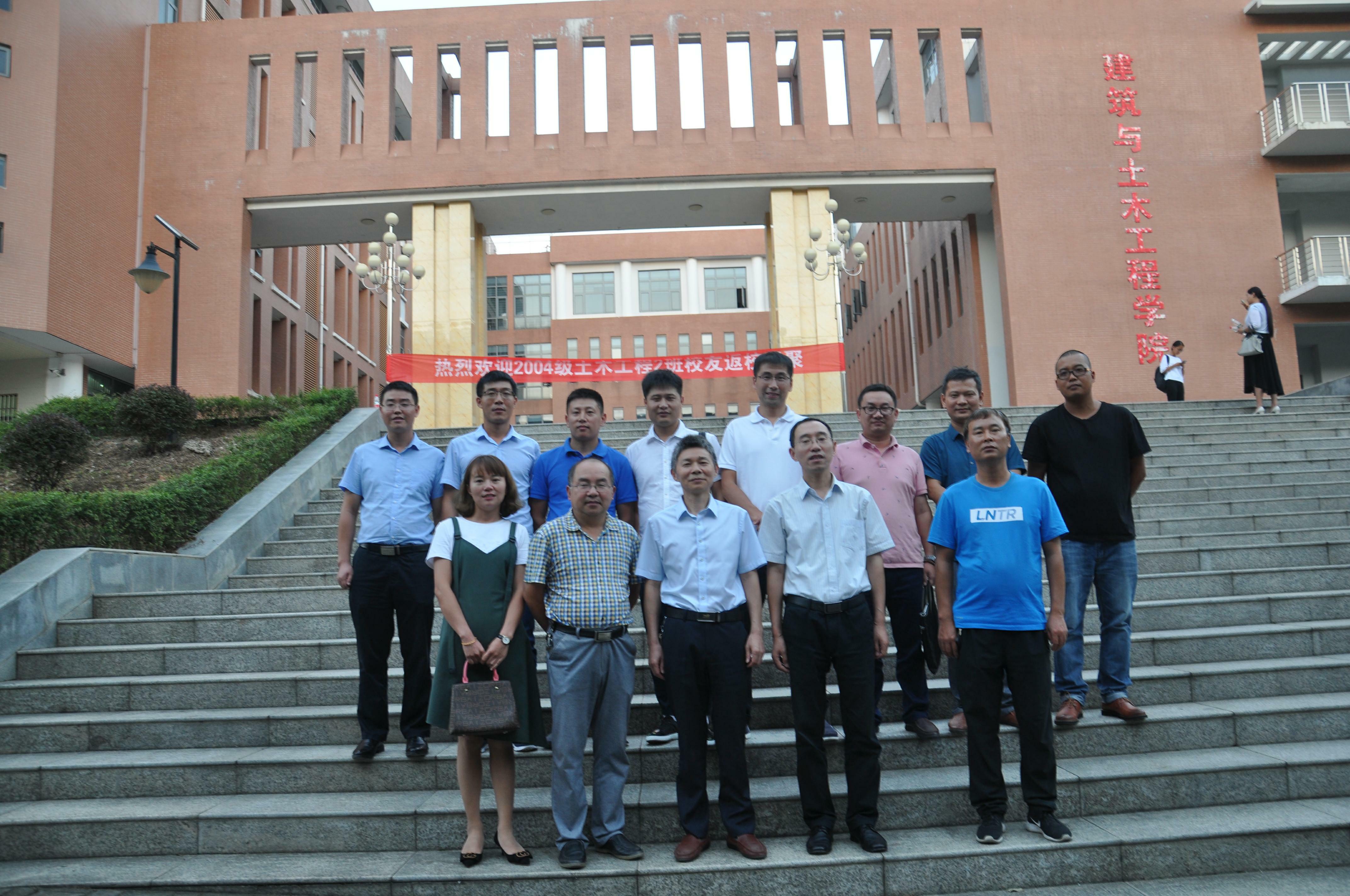 建工员工返校暨新生家长见面会2.jpg