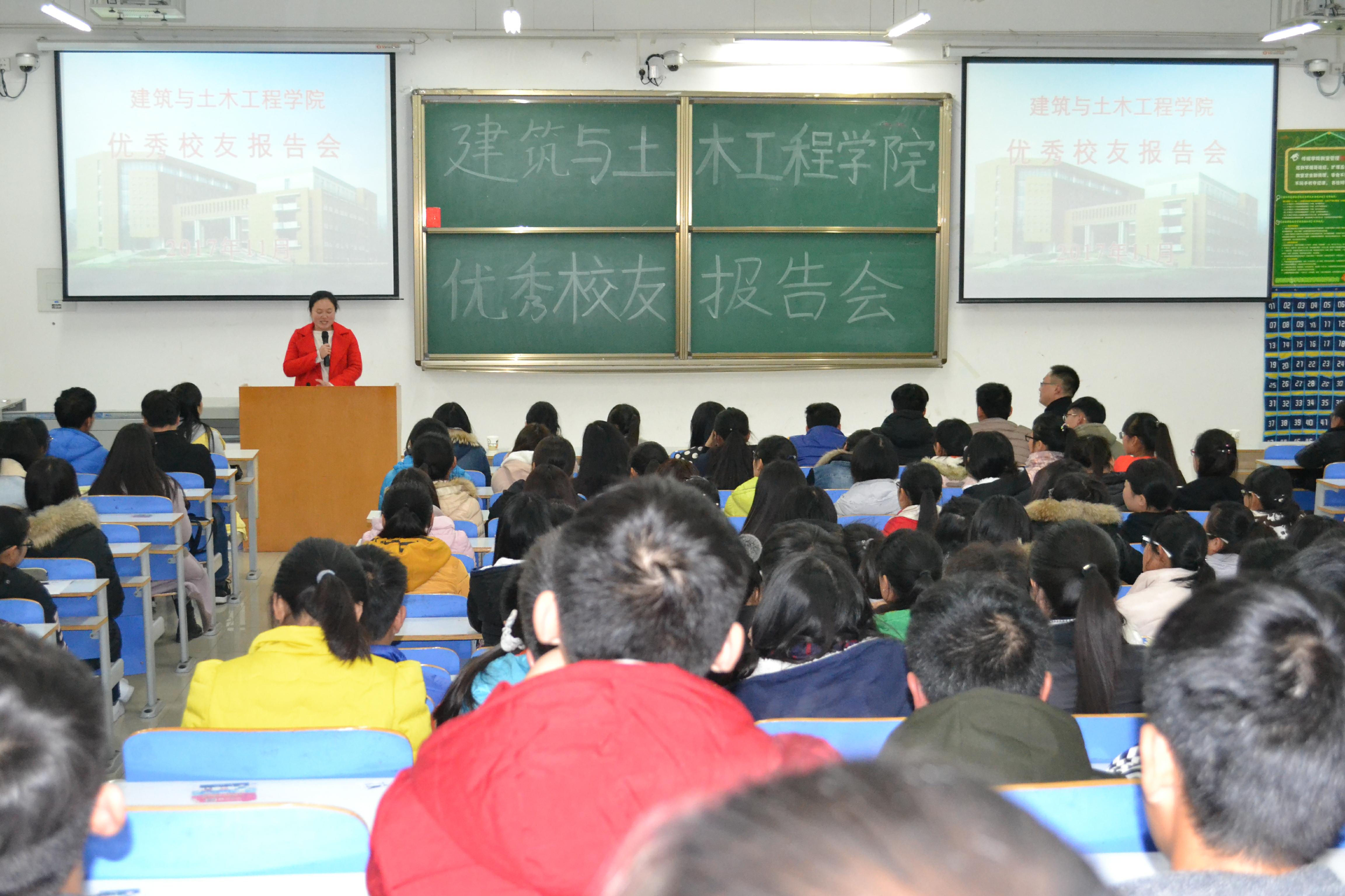 8827太阳集团官网优秀员工报告会.jpg